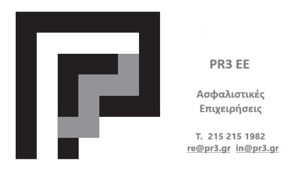IPR3.gr